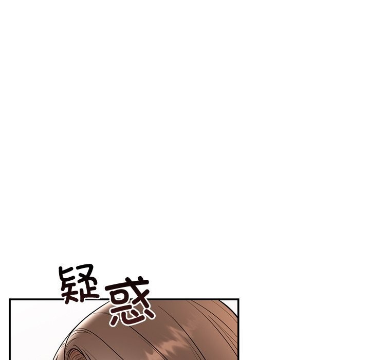 《婚姻束缚》漫画 第19話