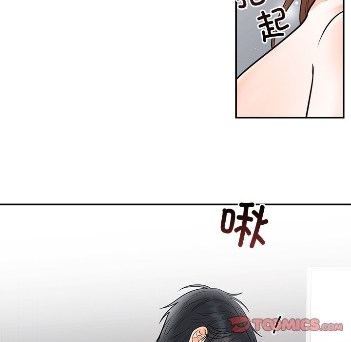 《婚姻束缚》漫画 第19話