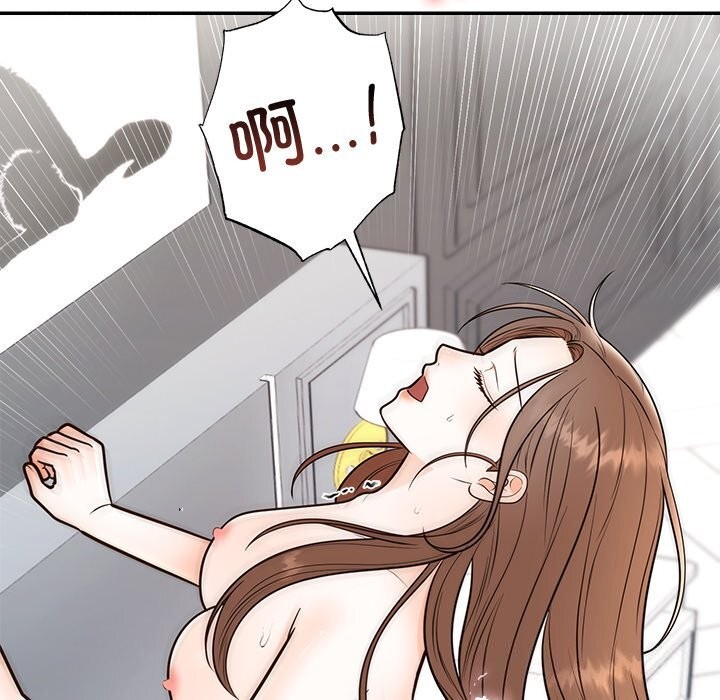 《婚姻束缚》漫画 第19話