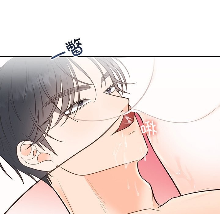 《婚姻束缚》漫画 第19話