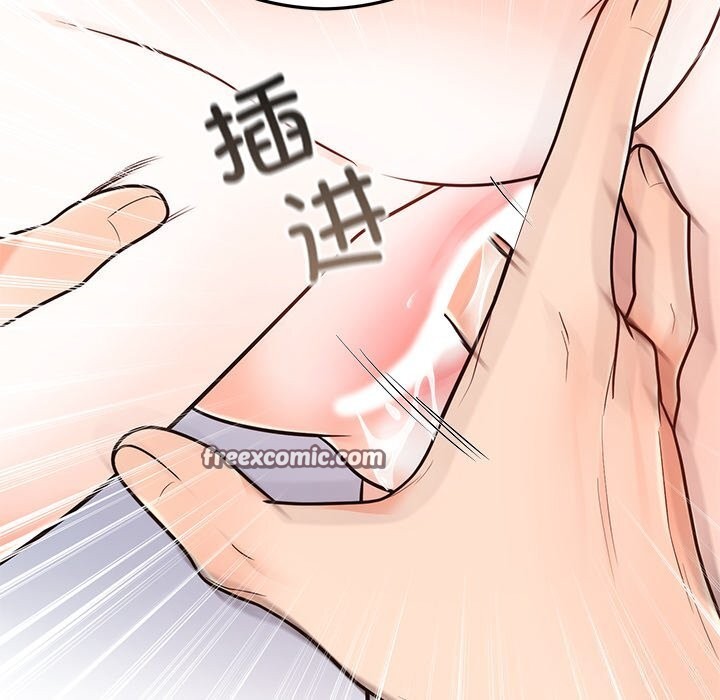 《婚姻束缚》漫画 第19話