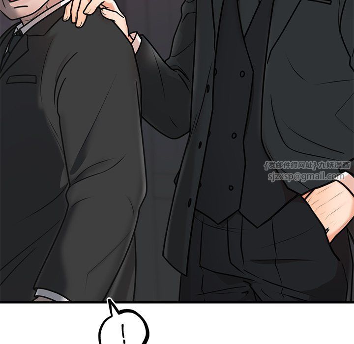 《婚姻束缚》漫画 第2話