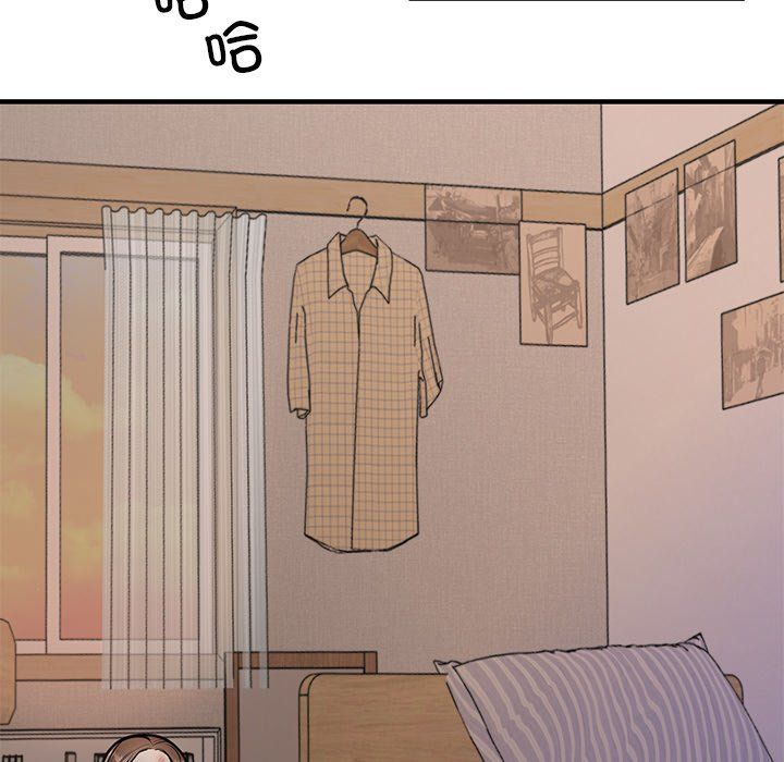 《婚姻束缚》漫画 第2話