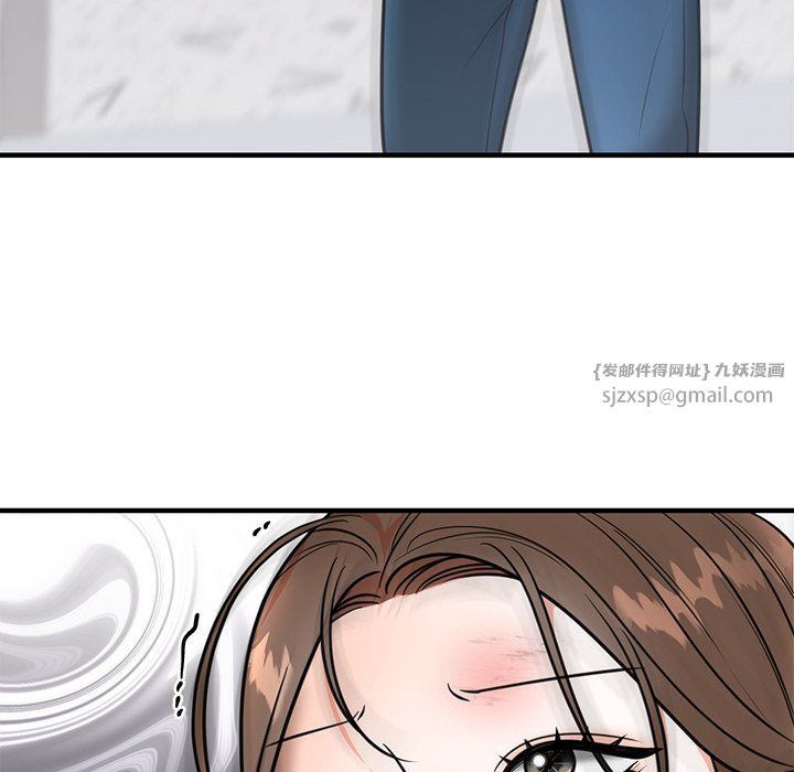 《婚姻束缚》漫画 第2話