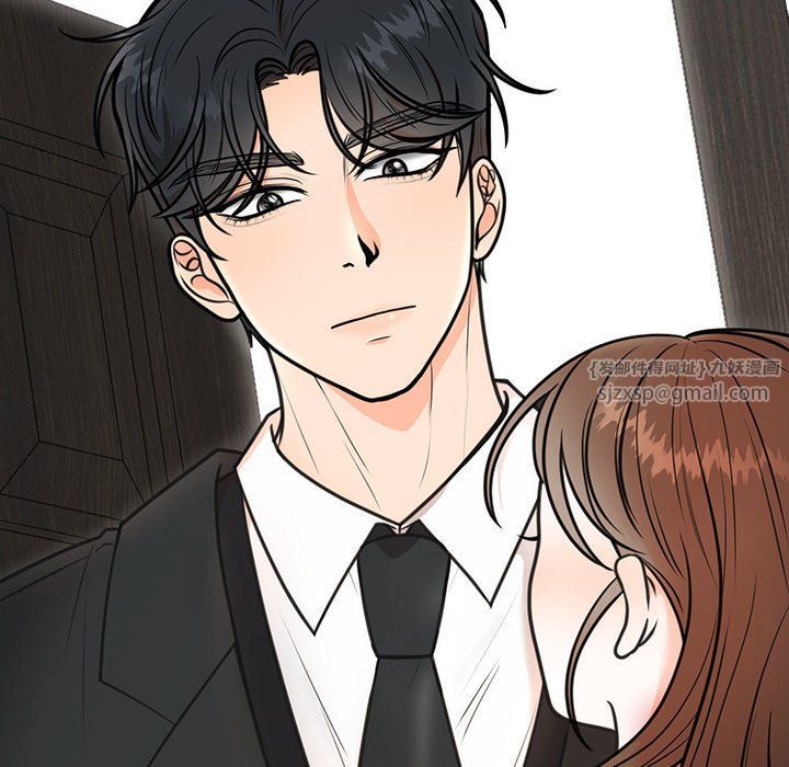《婚姻束缚》漫画 第2話