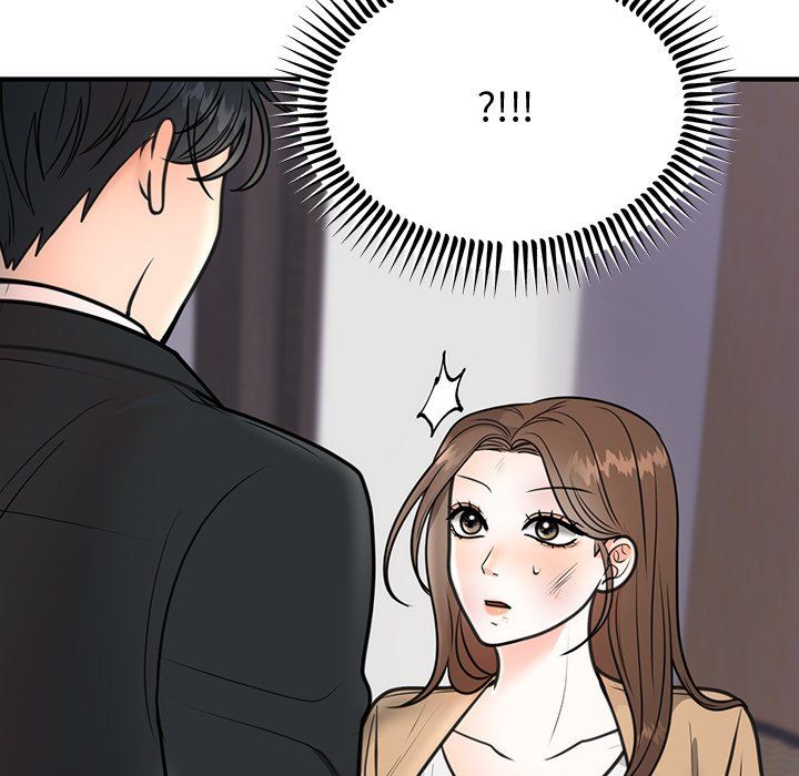 《婚姻束缚》漫画 第2話