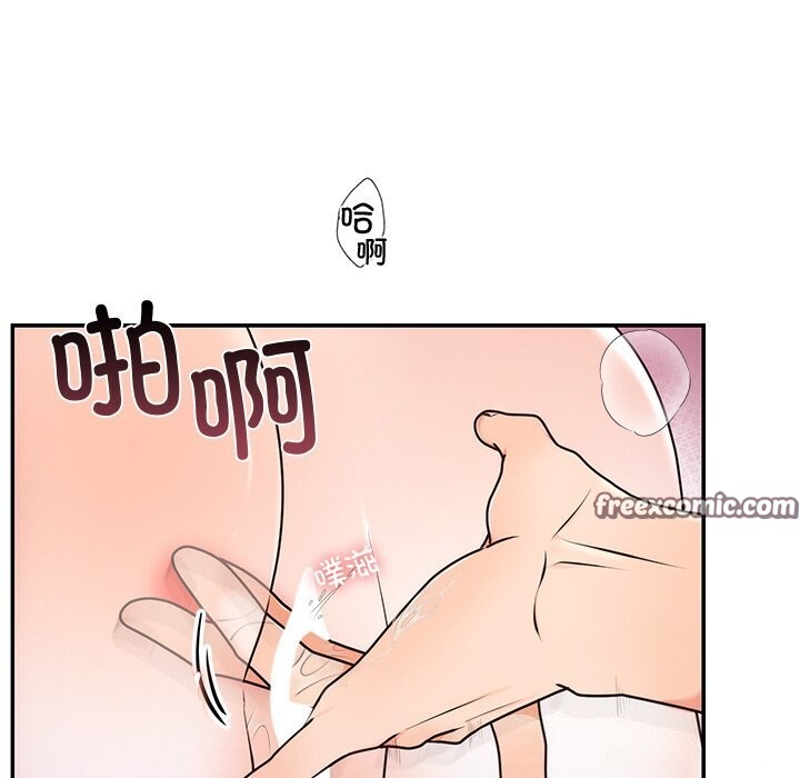 《婚姻束缚》漫画 第20話