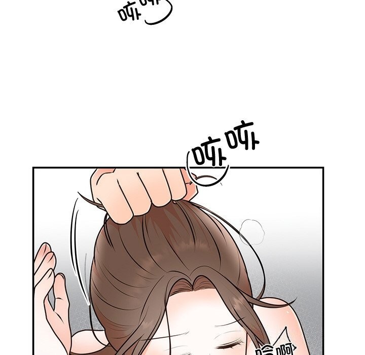 《婚姻束缚》漫画 第20話