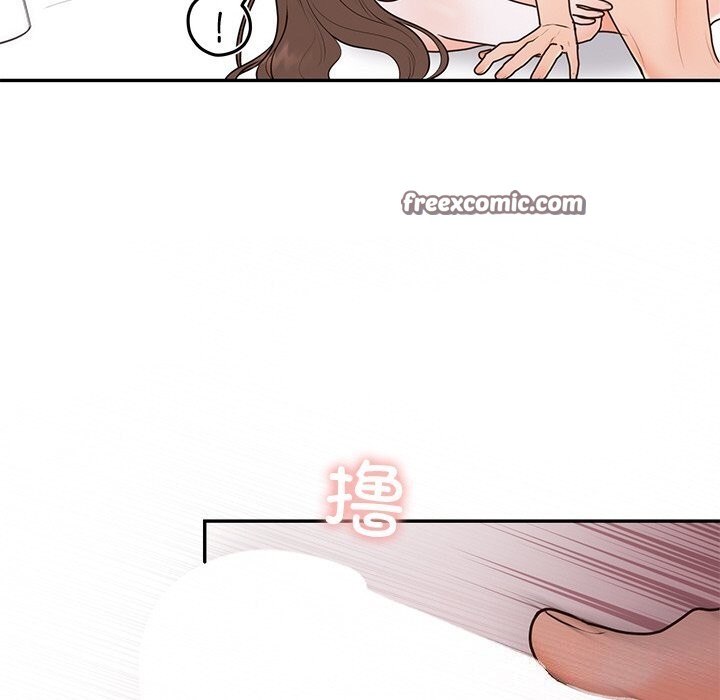 《婚姻束缚》漫画 第20話