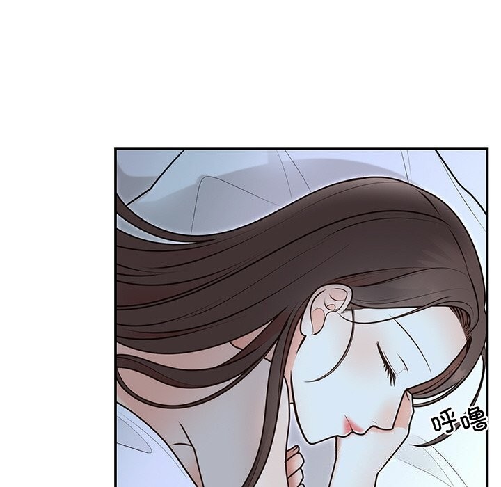 《婚姻束缚》漫画 第20話