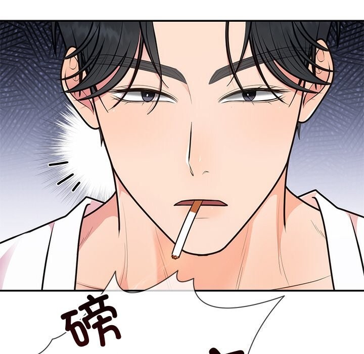 《婚姻束缚》漫画 第20話
