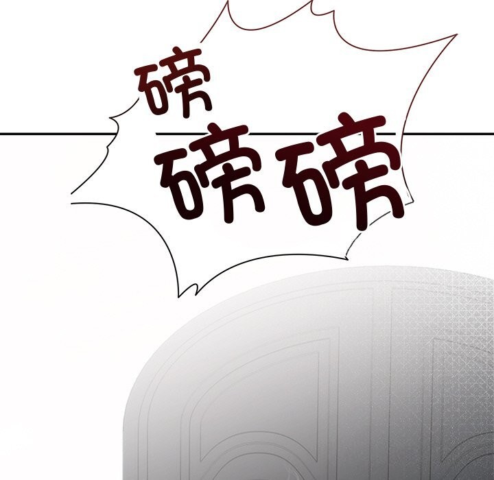 《婚姻束缚》漫画 第21話