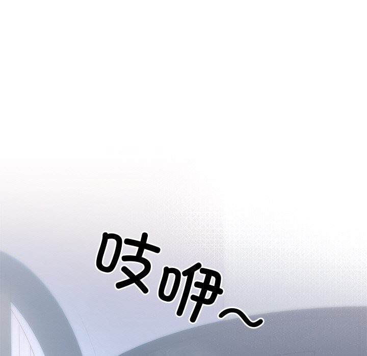 《婚姻束缚》漫画 第21話
