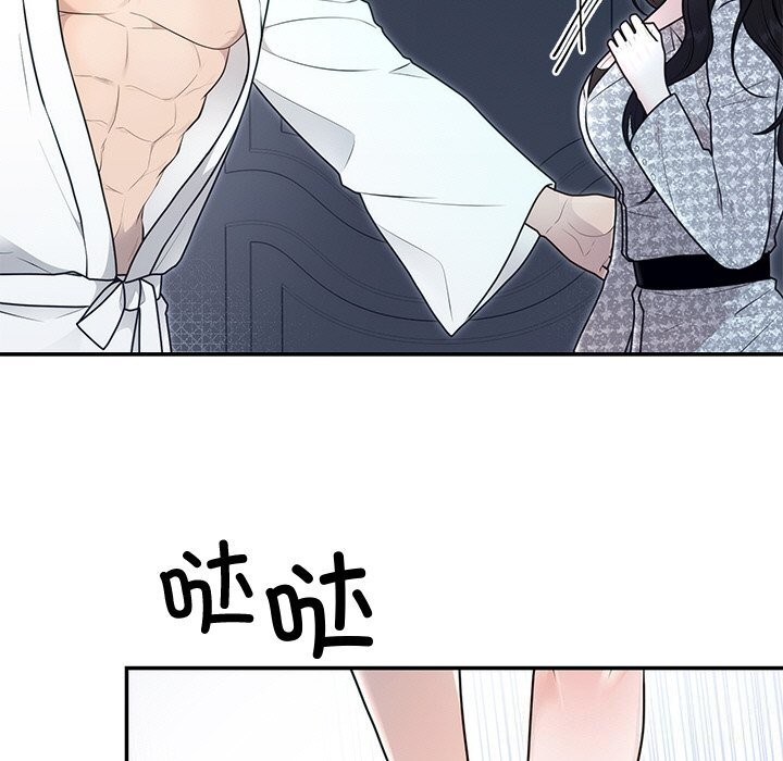 《婚姻束缚》漫画 第21話