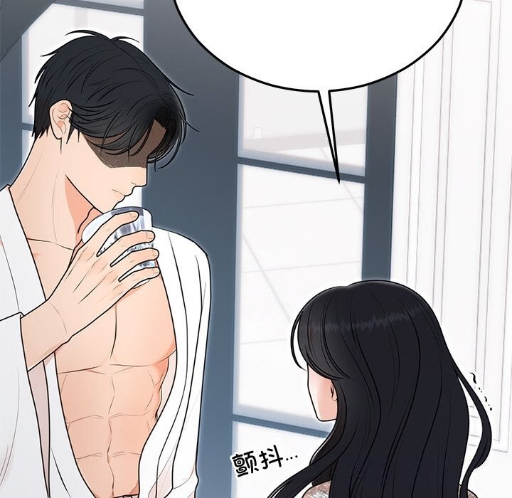 《婚姻束缚》漫画 第21話