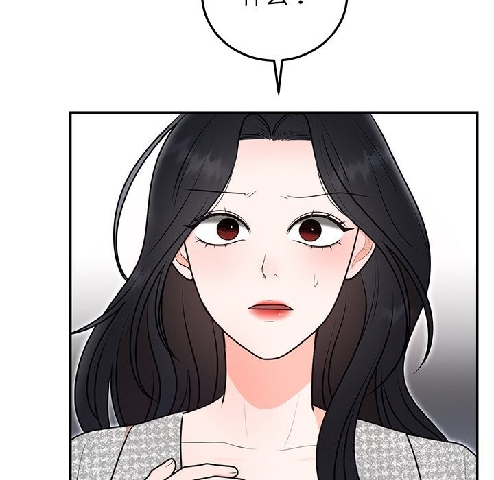 《婚姻束缚》漫画 第21話