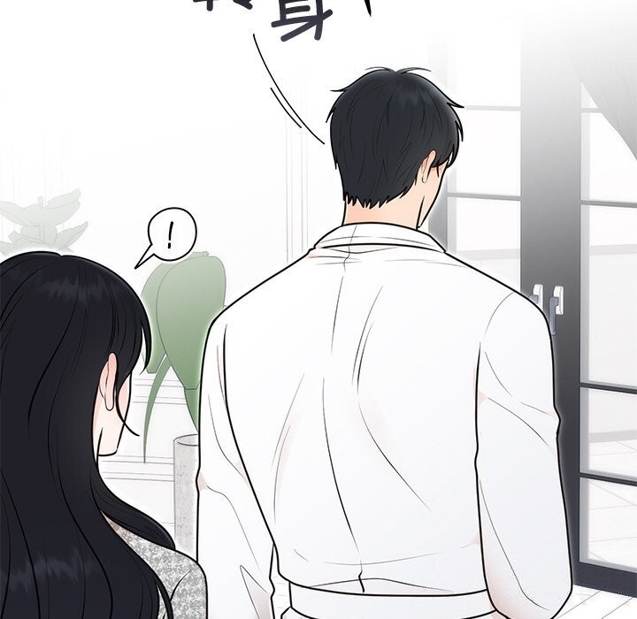 《婚姻束缚》漫画 第21話