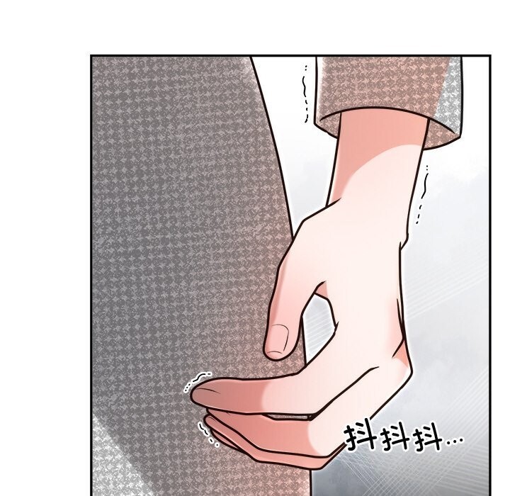 《婚姻束缚》漫画 第21話