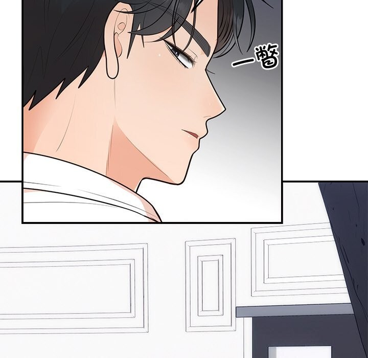 《婚姻束缚》漫画 第21話