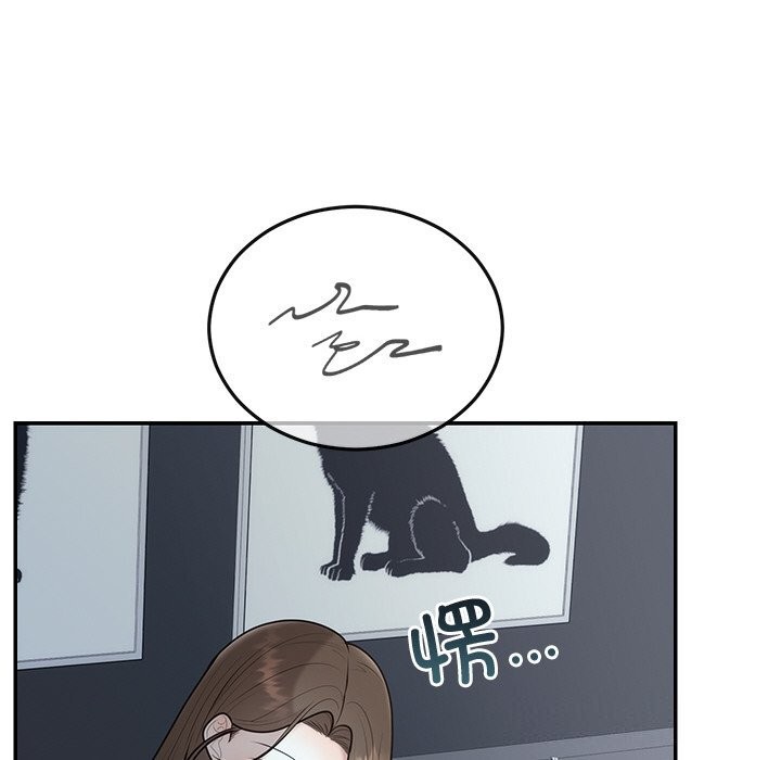 《婚姻束缚》漫画 第21話
