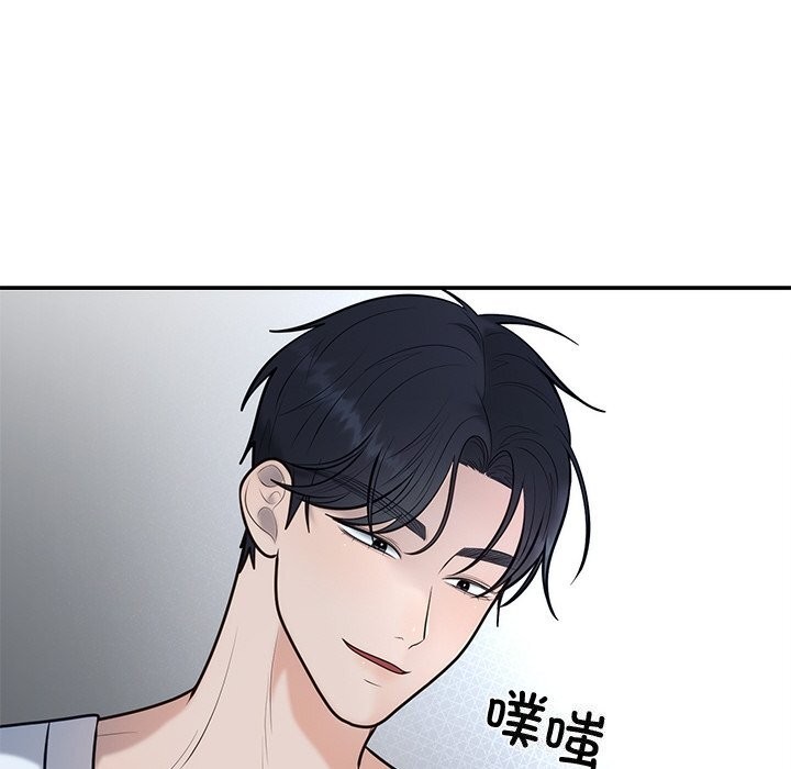 《婚姻束缚》漫画 第21話