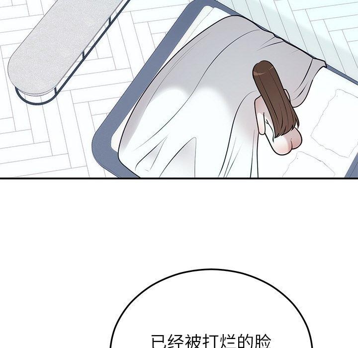 《婚姻束缚》漫画 第22話