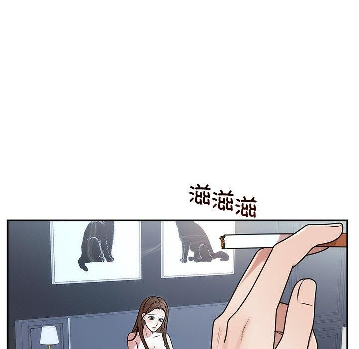 《婚姻束缚》漫画 第22話