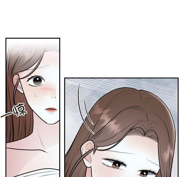 《婚姻束缚》漫画 第22話