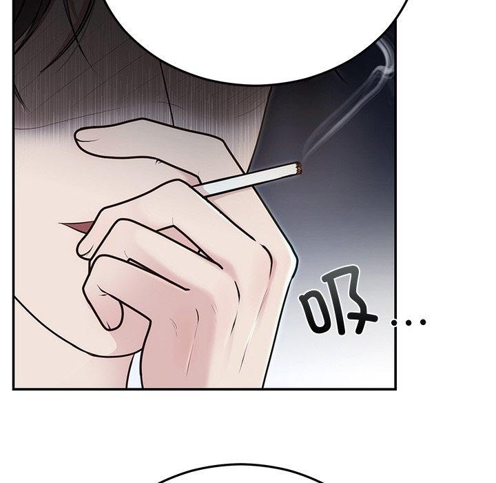 《婚姻束缚》漫画 第22話