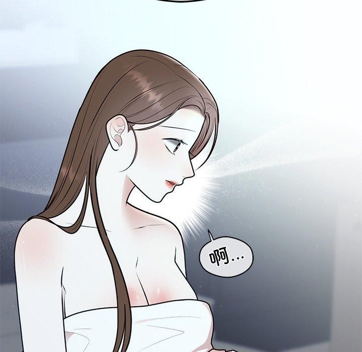 《婚姻束缚》漫画 第22話