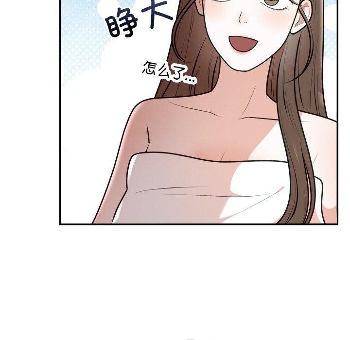 《婚姻束缚》漫画 第23話