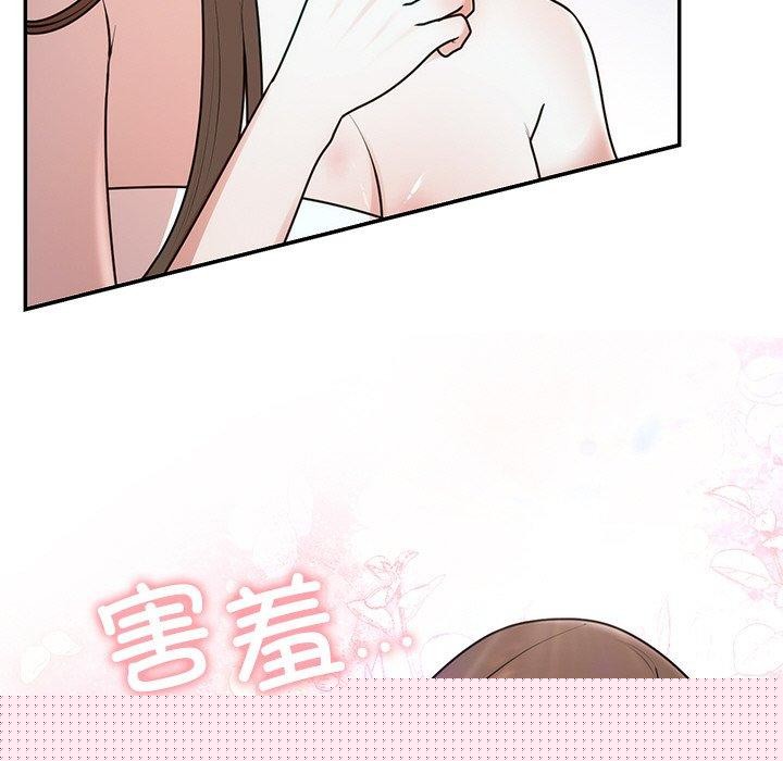 《婚姻束缚》漫画 第23話