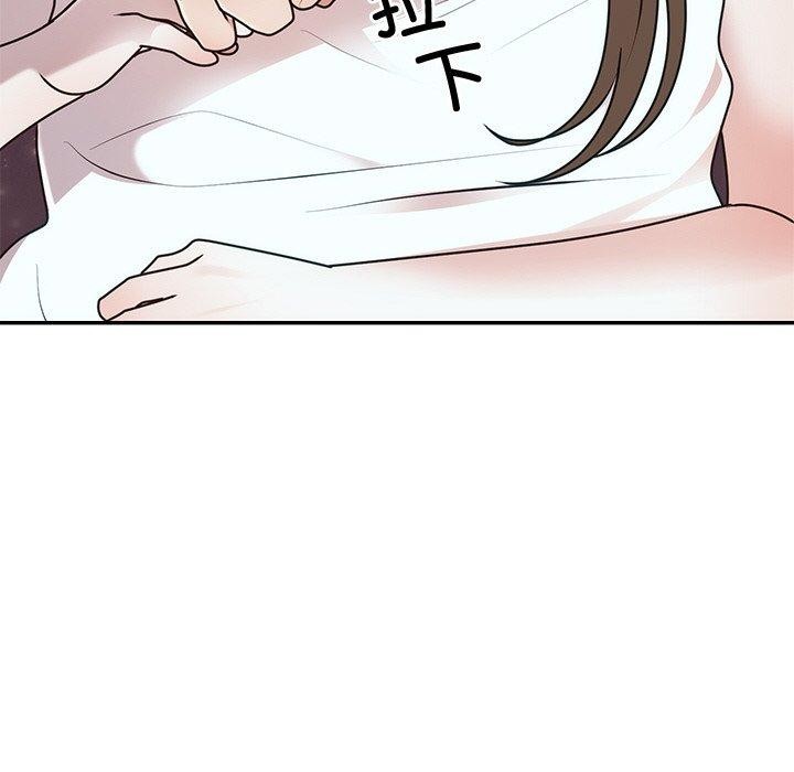 《婚姻束缚》漫画 第23話