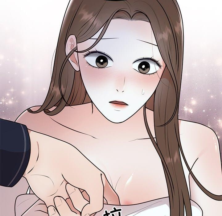 《婚姻束缚》漫画 第23話