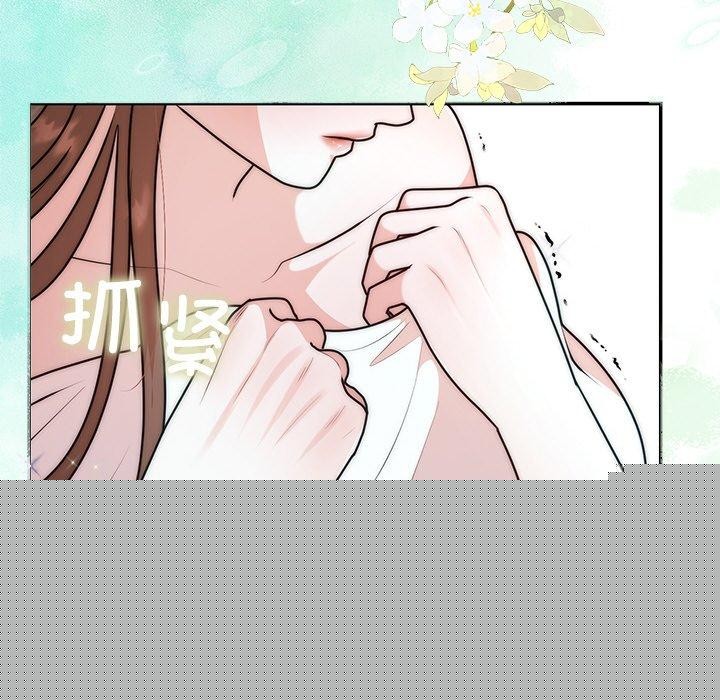 《婚姻束缚》漫画 第23話