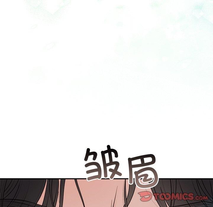 《婚姻束缚》漫画 第23話
