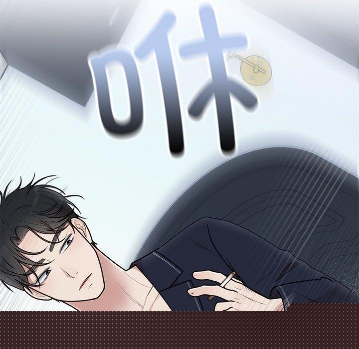 《婚姻束缚》漫画 第23話