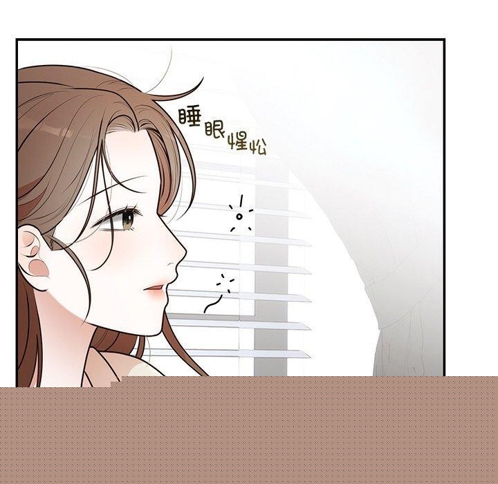 《婚姻束缚》漫画 第23話