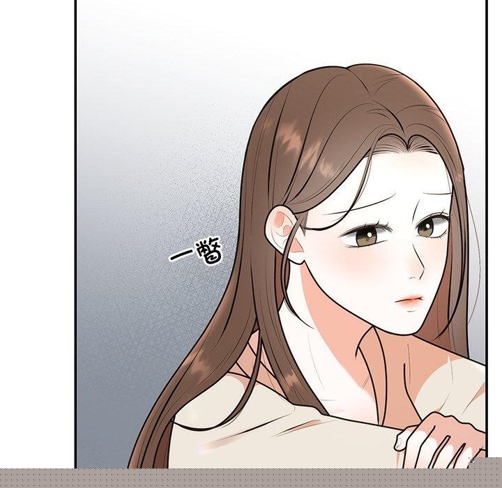 《婚姻束缚》漫画 第23話