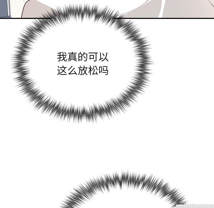 《婚姻束缚》漫画 第23話