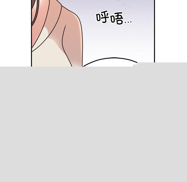 《婚姻束缚》漫画 第23話