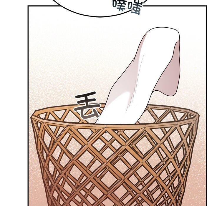 《婚姻束缚》漫画 第23話