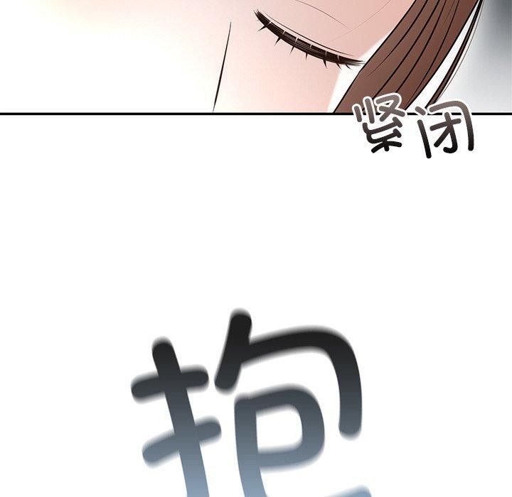 《婚姻束缚》漫画 第23話