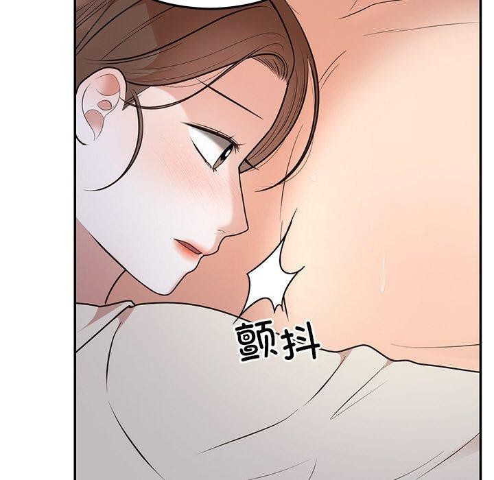 《婚姻束缚》漫画 第23話