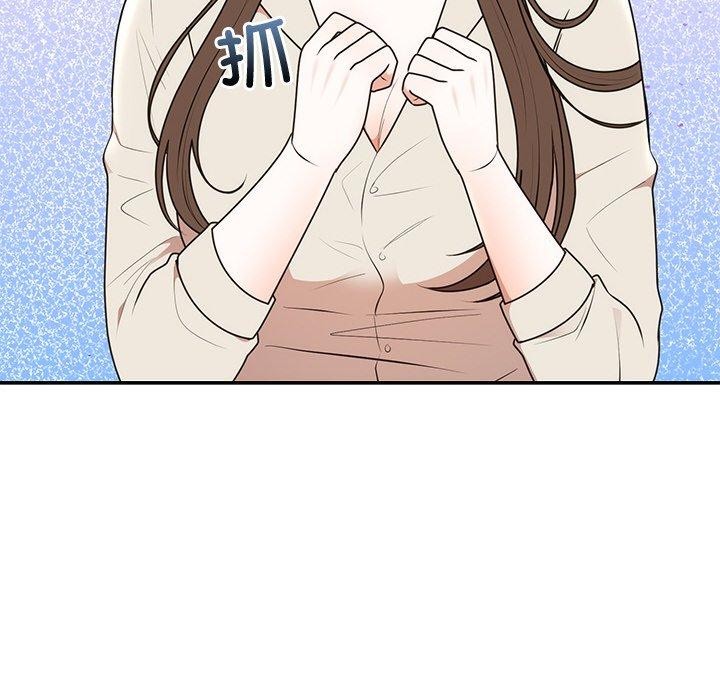 《婚姻束缚》漫画 第23話