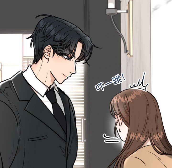 《婚姻束缚》漫画 第3話