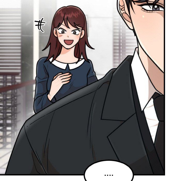 《婚姻束缚》漫画 第3話