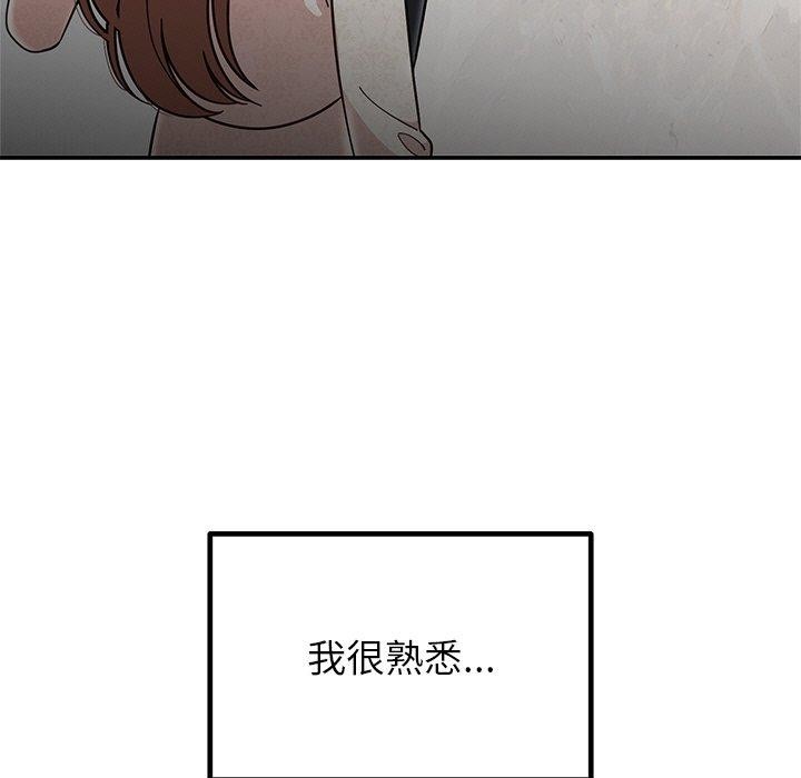 《婚姻束缚》漫画 第30話