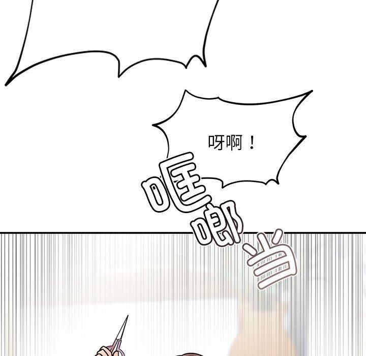 《婚姻束缚》漫画 第30話