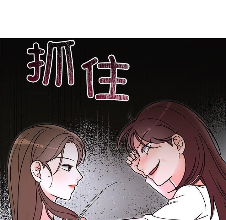 《婚姻束缚》漫画 第30話